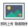 PQWT-KD50型全自動一鍵成圖空洞儀 礦業物探儀